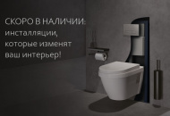 Расширение ассортимента: инсталляции